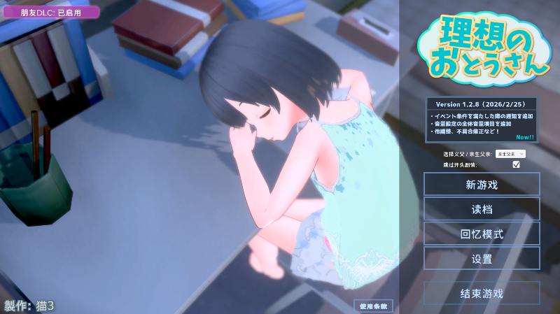 处理完成图片20260506182302.jpg