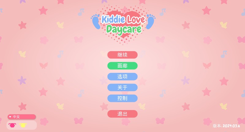 处理完成图片20260516085108.jpg