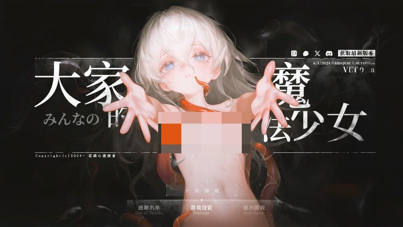 处理完成图片20260524144326.jpg