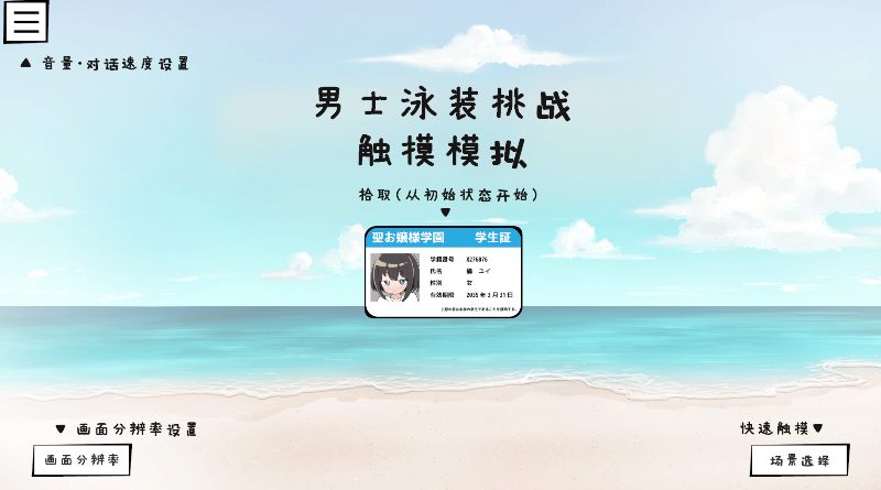 处理完成图片20260526211812.jpg