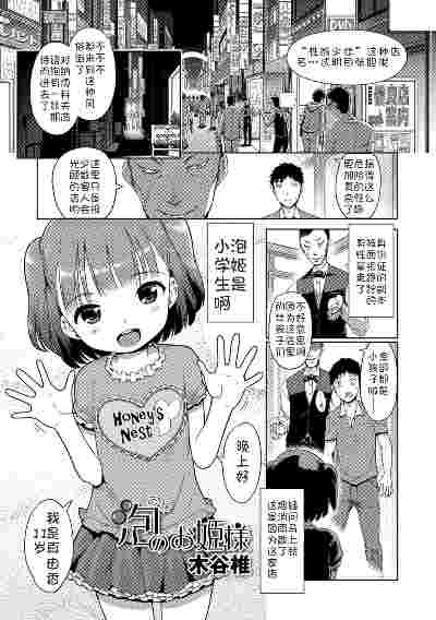 处理完成图片20260619143847.jpg