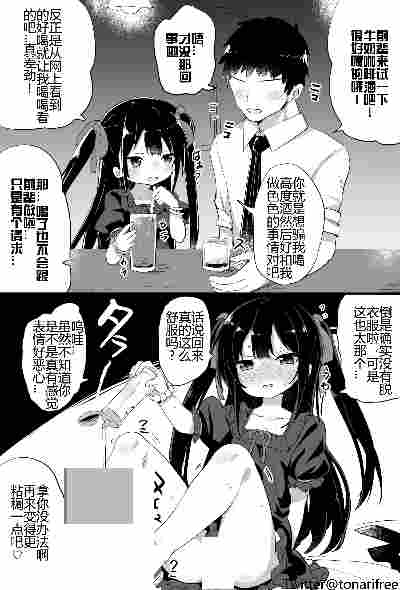 处理完成图片20260619155508.jpg