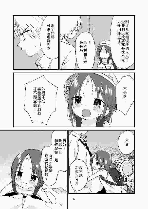 处理完成图片20260709095522.jpg