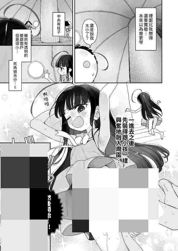 处理完成图片20260709102756.jpg