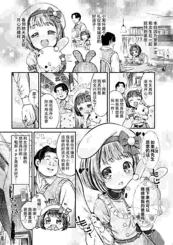 处理完成图片20260709181436.jpg
