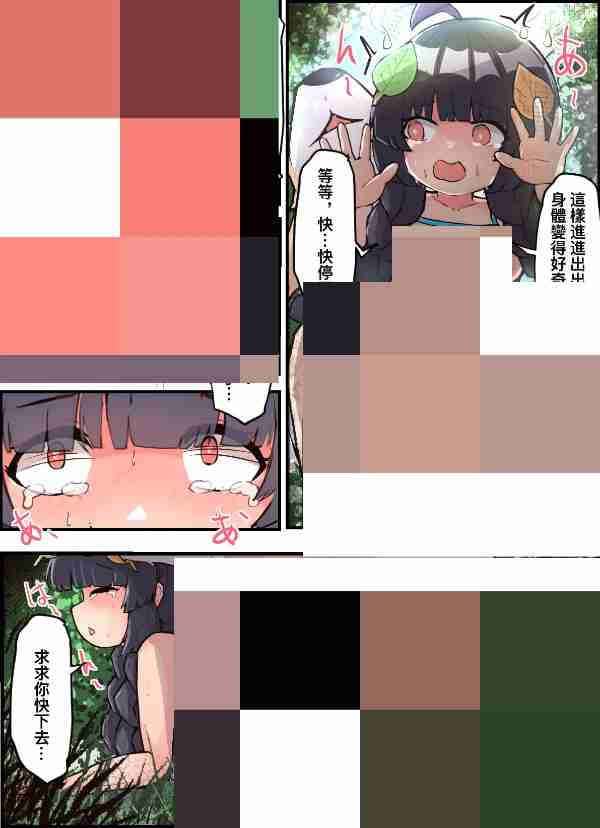 处理完成图片20260711191502.jpg
