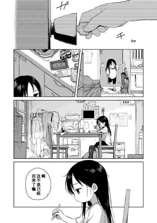 处理完成图片20260725191733.jpg