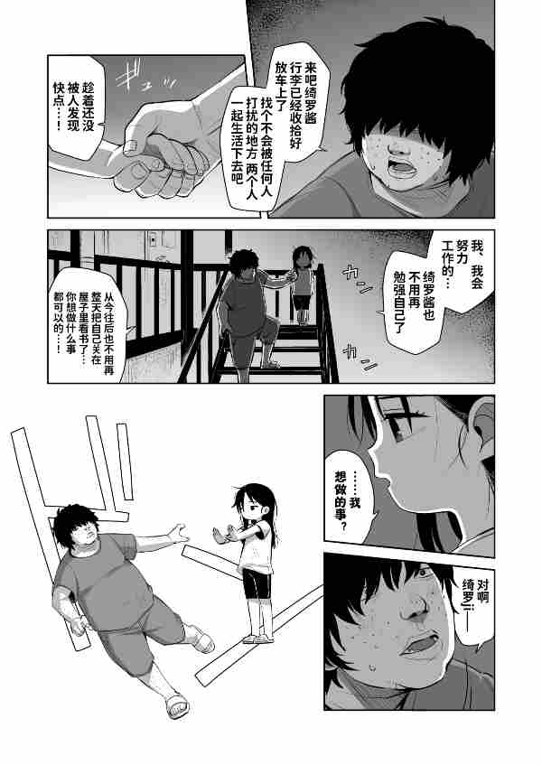 处理完成图片20260725192340.jpg