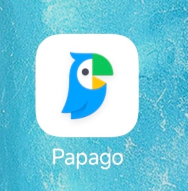 【安卓翻译软件】彩云小译，Papago