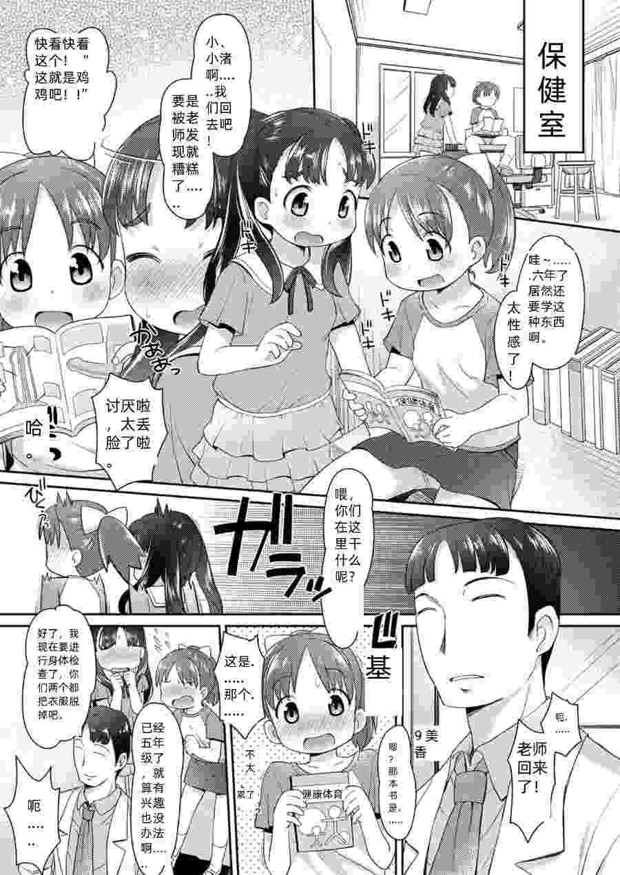 处理完成图片20260729153326.jpg