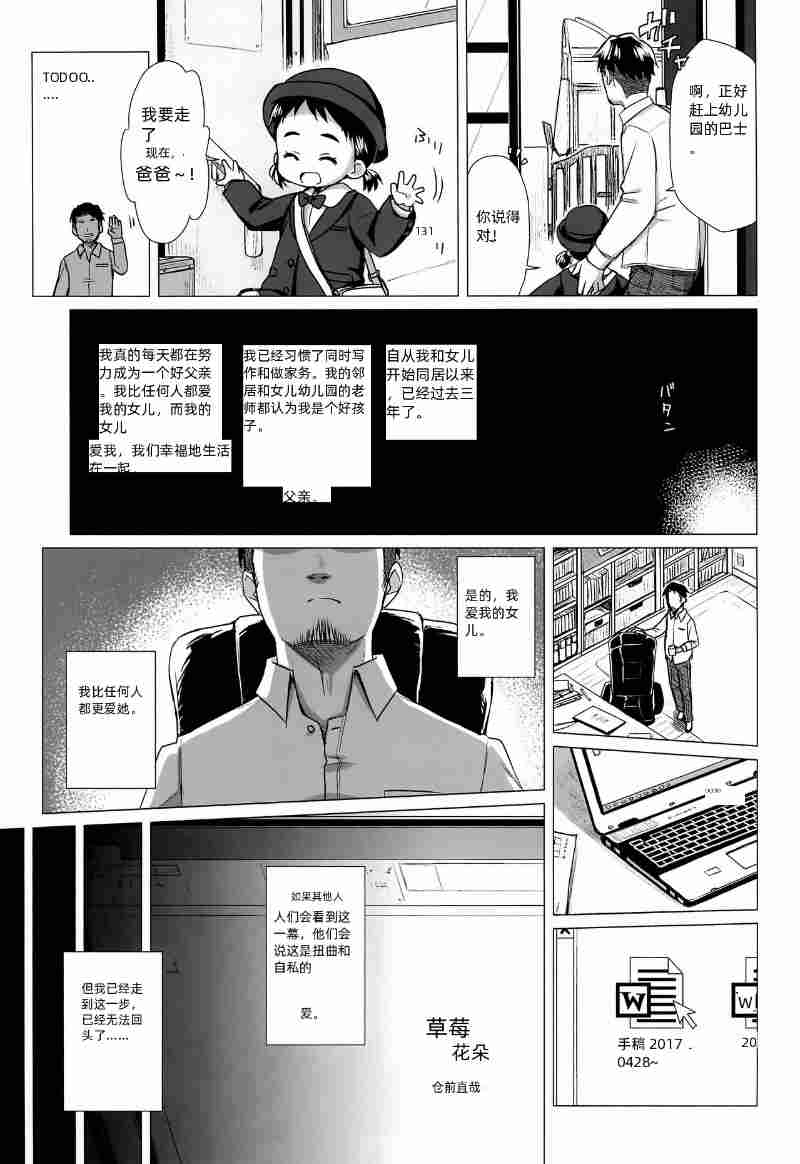 处理完成图片20260729153402.jpg