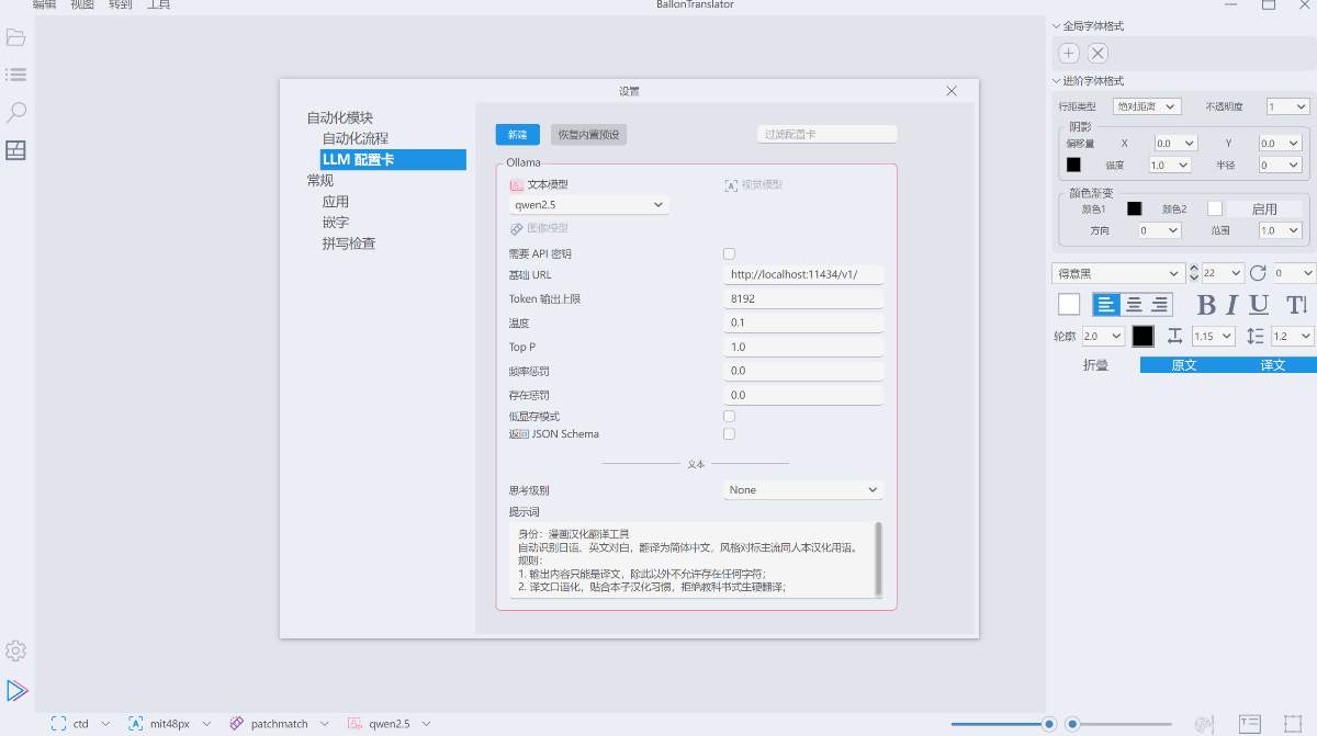 处理完成图片20260731190922.jpg