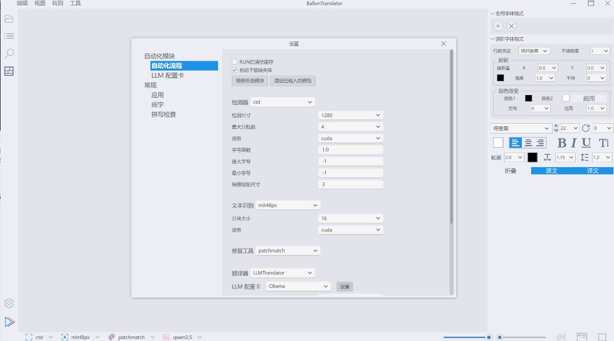 处理完成图片20260731190937.jpg