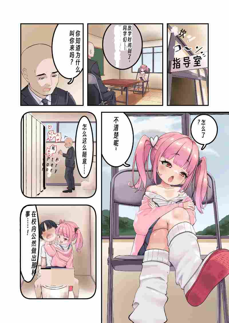 处理完成图片20260730205524.jpg