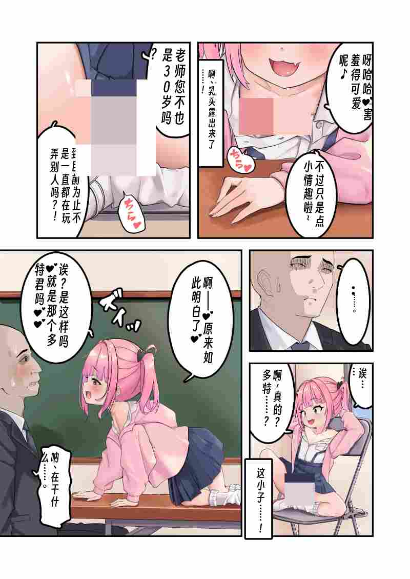处理完成图片20260730205657.jpg