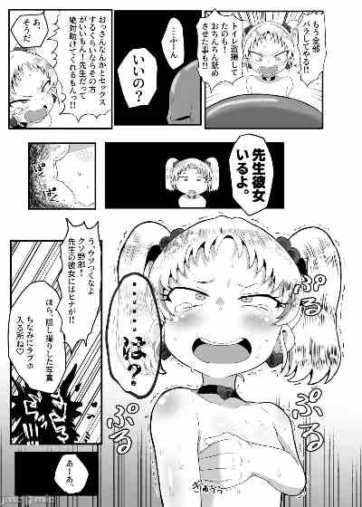 处理完成图片20260924174750.jpg