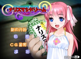 【双端/PC+安卓krkr/ADV】变身妄想 突然成为邻家爸爸 对可爱的女儿进行性教育