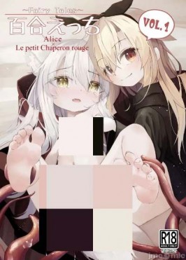 ～Faily Tales～百合えっち Vol.1