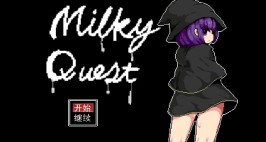 【PC/RPG】MilkyQuestII DL官方中文版