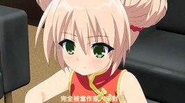 【里番】はじめてのおるすばん 観月しおり編 1-2 中文字幕