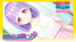 【双端PC+安卓直装/SLG/触摸】妮娜的涩涩时光~周末的秘密接触