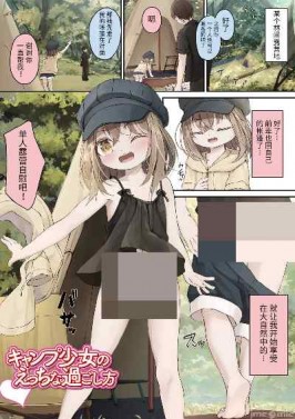 [ウタタネ] もっといっぱい触れたくて