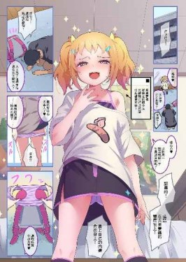 嬌小女孩的小薄本