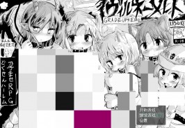 【PC/RPG/机翻】奴隶牧场