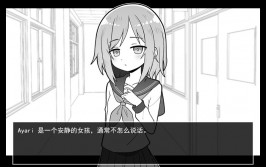 【PC/SLG】セックスアプリ