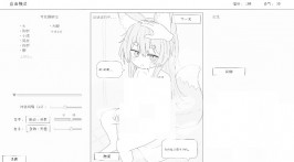 【PC/SLG/步兵】与长生狐一起的30天 官方中文步兵版